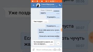 Парень просил у девушки прощения, но она его не простила..