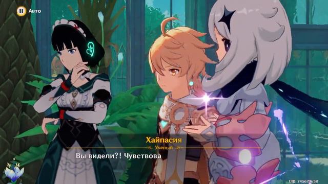 23 марта 2023 г. смотреть онлайн