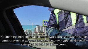 Клёпов Валера В. 50-3195 Ленинское ГИБДД Видное. Полный zero в законодательстве.