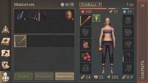 НАЧАЛО ВЫЖИВАНИЯ В ГРИМ СОУЛ! ГРИМ СОУЛ ПРОХОЖДЕНИЕ #1! - Grim Soul: Dark Fantasy Survival