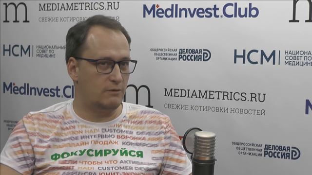 Мединвестклуб. Кто поможет стартапу?