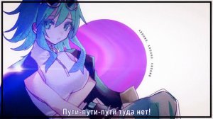 VOCALOID - GETCHA! (RUS cover) by HaruWei & Sabi-tyan