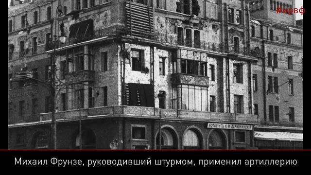 100 фактов о 1917. Гостиница «Метрополь»