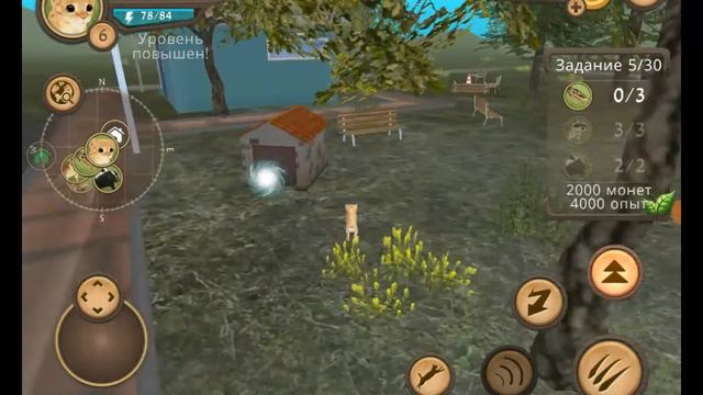 Я маленький котёнок часть 4 смотреть онлайн