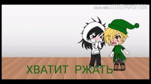 Реакция Бена и Джеффа на шипы ☾︎ ?????  ???? ☽︎