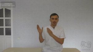 Челюсть. Упражнение. Переобучение ВНЧС