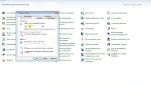 КАК НАСТРОИТЬ ЧУВСТВИТЕЛЬНОСТЬ МЫШИ НА Windows 7