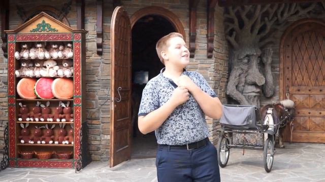 "Лога парк" прогулка
