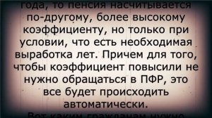 Внезапная новость для пенсионеров со стажем до 1992 года