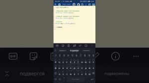 как написать  скрипт в perfect click #1