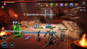 RAID, СКЛЕП ДЬЯВОЛА ПУСТЫНИ, ТРИТОН РАРКА НАГИБАЕТ АЛЬ-НАМЕ, РЕЙД