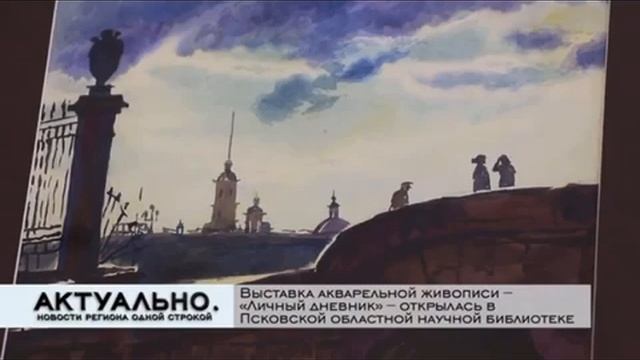 Выставка «Личный дневник» художницы Веры Спасибкиной