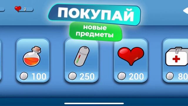 Больничники: Побег На старт смотреть онлайн