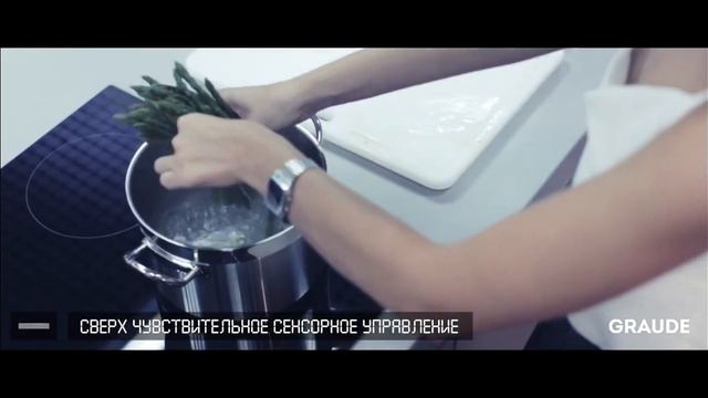 Электронное управление в варочных панелях Graude