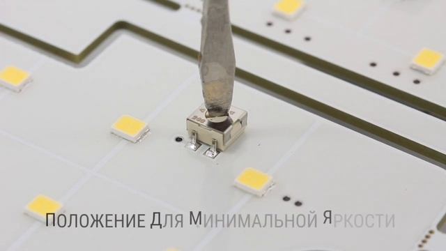 Регулировка яркости набора светодиодных ламп NeTuning.ru смотреть онлайн