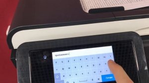 Как настроить сканирование на почту - принтер HP PageWide