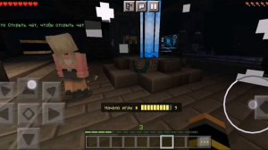 Игра в режим murder mystery на сервере the hive.