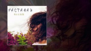 Флит - Растаман (Официальная премьера трека)