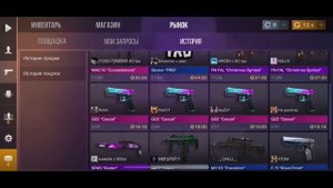 ТРЕЙД со 100 ГОЛДЫ - Как ПОДНЯТЬСЯ СО 100 ГОЛДЫ в STANDOFF 2 / КАК ЗАРАБОТАТЬ ГОЛДУ в СТАНДОФФ 2