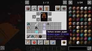 ALEX'S MOBS 1.16.5 #7 - ИСКАЖЕННАЯ ЖАБА, СТРАДДЛЕР И ДРУГИЕ!