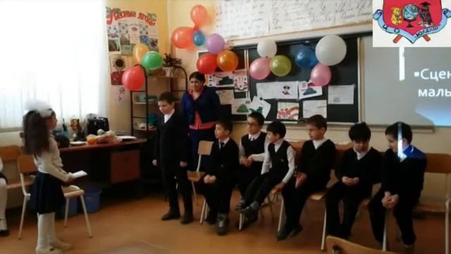 ВНЕКЛАССНОЕ МЕРОПРИЯТИЕ В 2 КЛАССЕ