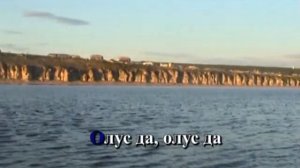 Таптыыбын эйигин Өлөөнүм