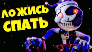 Новый Аниматроник ВОСПИТАТЕЛЬ FNAF SECURITY BREACH ФНАФ СЕКЬЮРИТИ БРИЧ #3