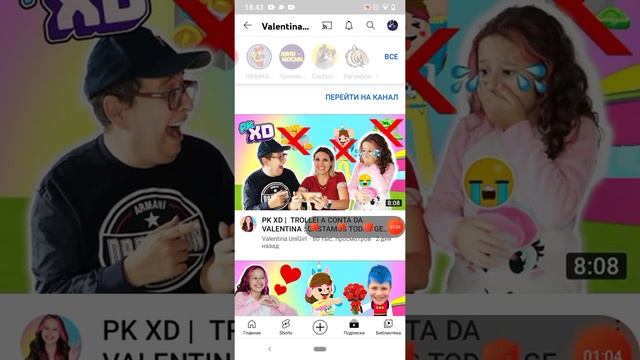 паказиваю Канали в ПК цд смотреть онлайн