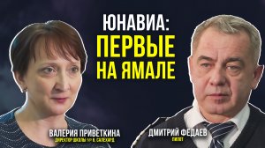 В школе Салехарда готовят в пилоты с 1-го класса