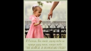 6.ХРИСТИАНСКИЕ ПОЖЕЛАНИЯ НА КАЖДЫЙ ДЕНЬ