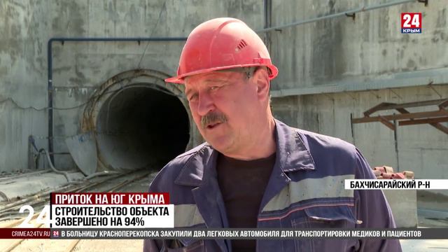 Строительство водовода для Южного берега Крыма выходит на финишную прямую