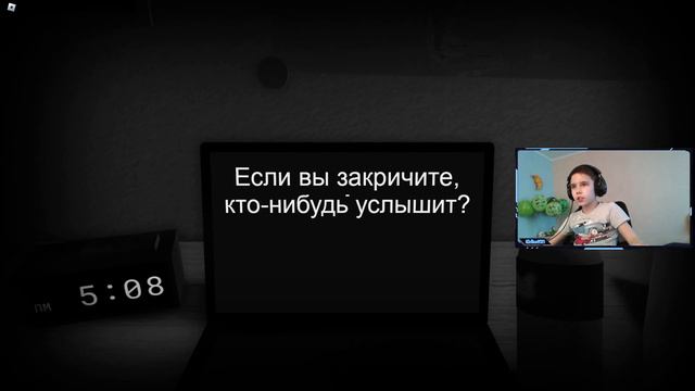 Эта игра знает меня...