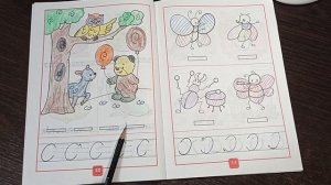 Ответ подписчикам по учебнику: Прописи 1 класс.