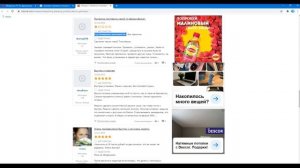 Тканевый натяжной потолок отзывы плюсы и минусы