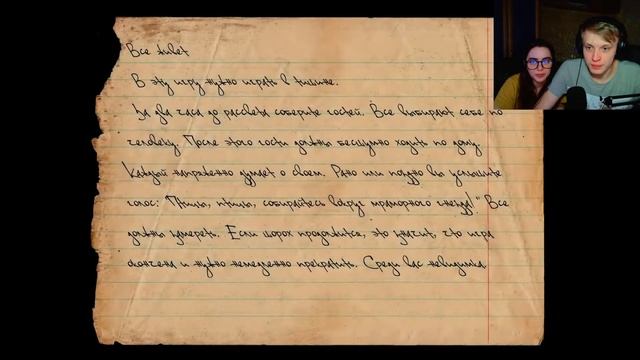 ЛЕГЕНДАРНЫЙ COMEBACK [ Полное прохождение Knock-Knock на хорошую концовку ]