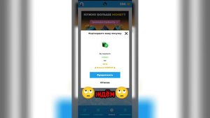 ✅как получить робуксы✅ ⚠️Не скам!⚠️ #Robux #НеСкам