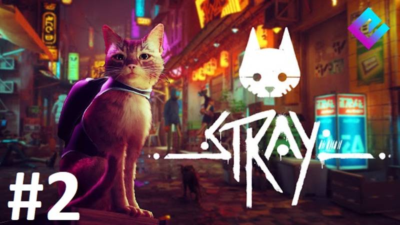 Stray Прохождение [#2]