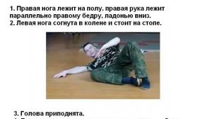 Техника падений назад и несколько вариантов "вставаний"