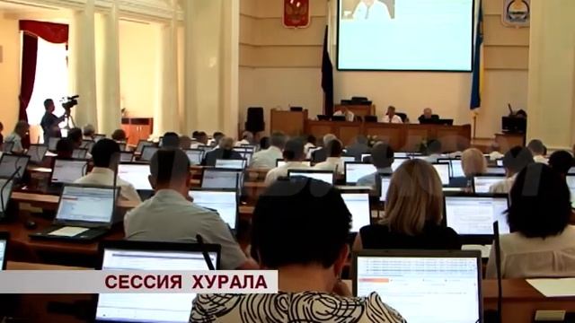 На сессии Народного Хурала учредили новый праздник смотреть онлайн