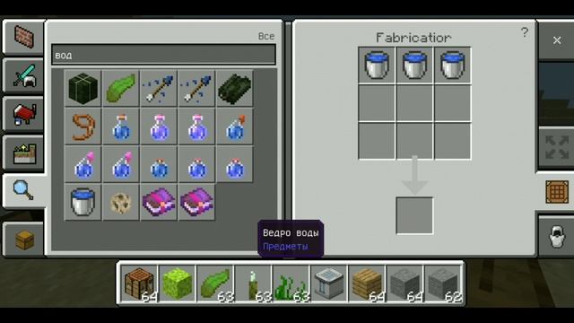 Мод Супер Губки || Mod Super Sponges || Мод майнкрафт пе 1.16.x