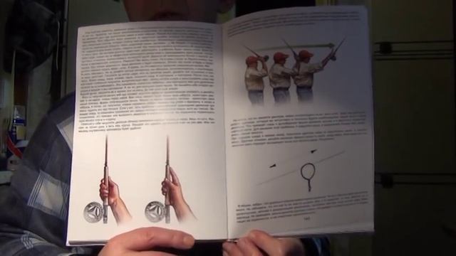 АНОНС ВТОРОЙ КНИГИ смотреть онлайн