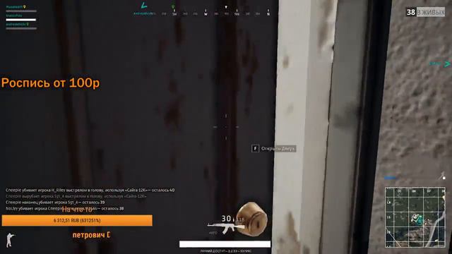 ПЯТНИЧНЫЙ СТРИМ В ПУБГ!