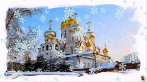 Крещенский снег исп Олег Скобля