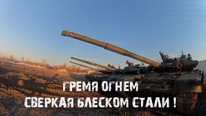 Гремя огнем ! Cверкая блеском стали !!! Mobula 7 HD.