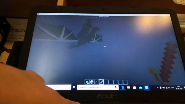 Я хотел найти в энде корабль но нет версия смотреть онлайн