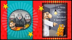 коты Васи Ложкина