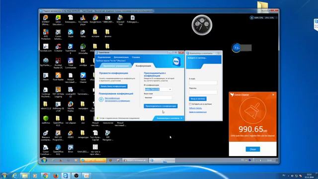 ОНЛАЙН ИГРА "СУДА НАД НАУКОЙ" смотреть онлайн