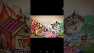 Сказка на ночь тили-бом