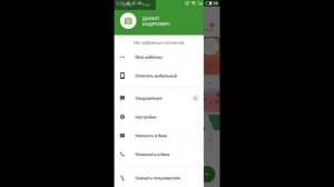 как активировать вход в сбербанк онлайн по отпечатку пальцев