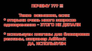 Яндекс Wordstat _ Как обойти капчу без входа в Яндекс Директ _ Я НЕ РОБОТ